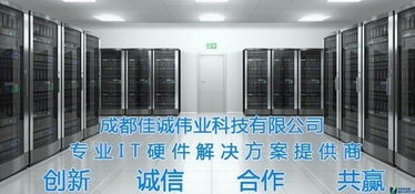 HP ProLiant DL388 Gen9 服務(wù)器在成都的軟件服務(wù)報(bào)價(jià)及全面支持