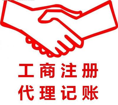 從零開(kāi)始 廣州58同城上的企業(yè)服務(wù)全攻略——0元注冊(cè)公司、高新業(yè)務(wù)與專(zhuān)業(yè)財(cái)稅支持