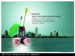 數字賦能，精準觸達 房地產廣告設計與網絡技術服務的融合創(chuàng)新