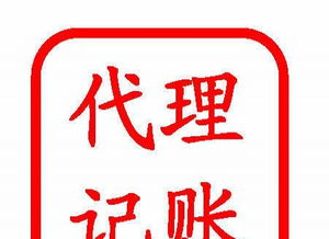 濟寧企業(yè)服務優(yōu)選指南 聯(lián)創(chuàng)誠信，您身邊的財稅與注冊專家